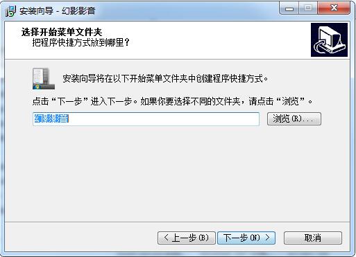 幻影云影音截图