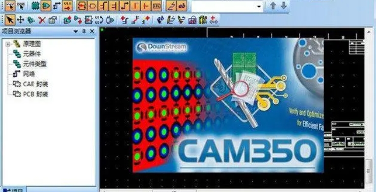 CAM350官方版 cam350中文版截图