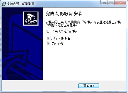 幻影云影音截图