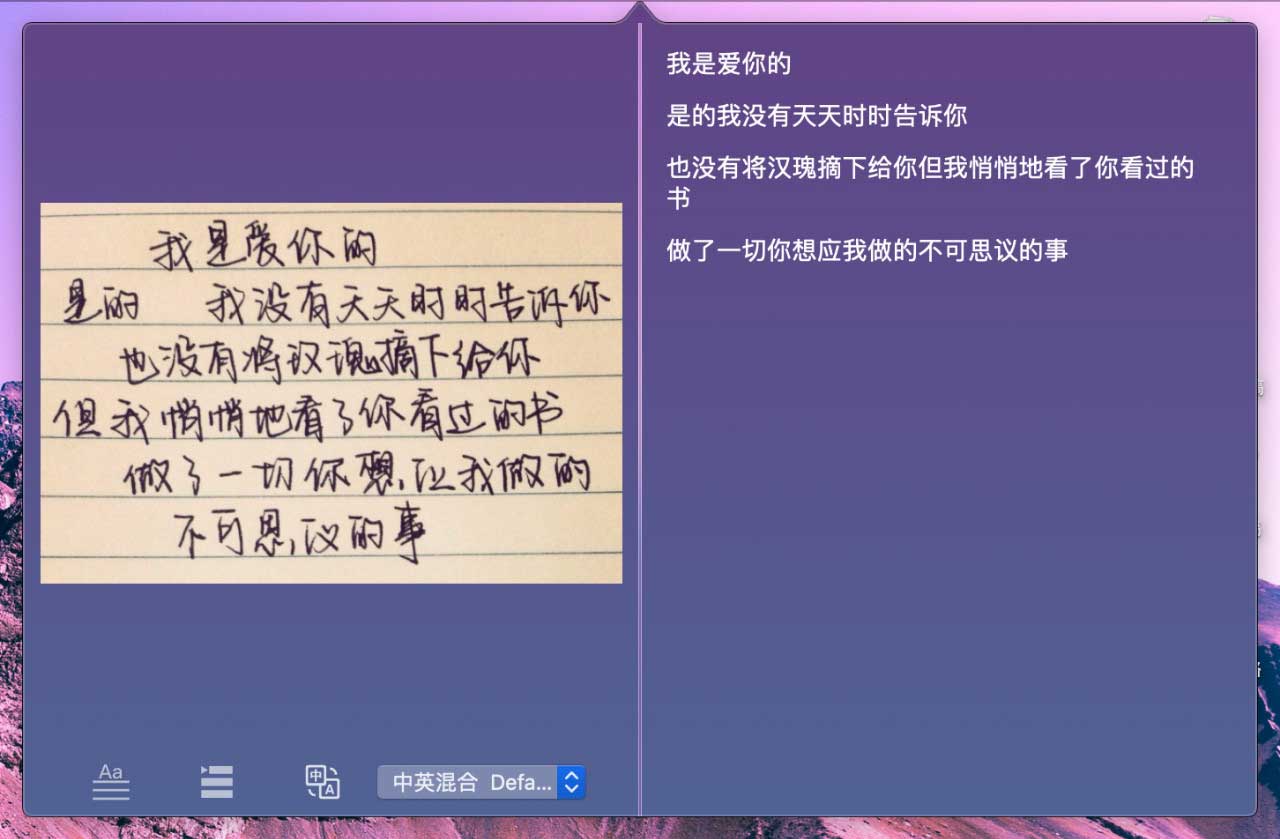 Text Scanner for mac截图