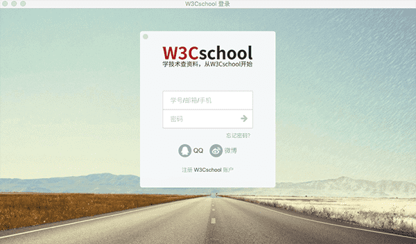 编程狮Mac截图