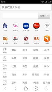 网址大全截图