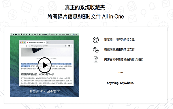 CC助手Mac截图