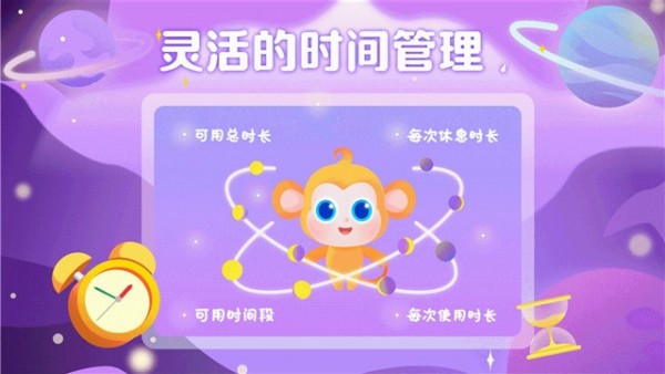 华为儿童乐园电脑版 华为儿童乐园电脑版截图