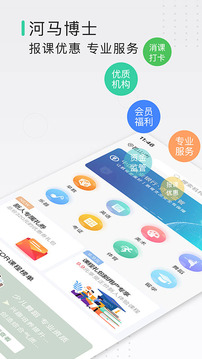 河马博士电脑版截图