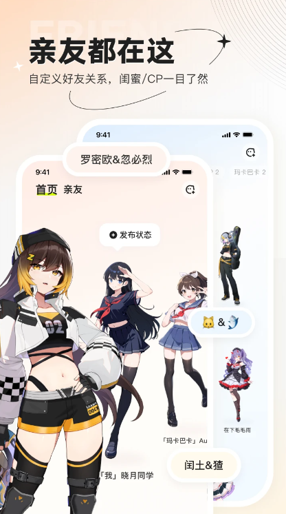ZRole截图