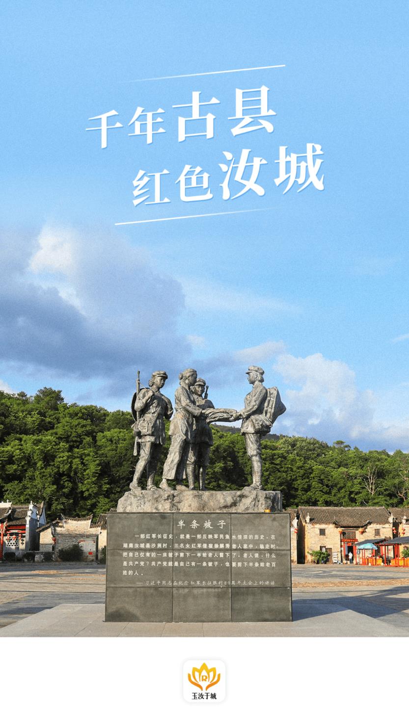 玉汝于城截图