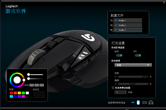 罗技G900驱动Mac截图
