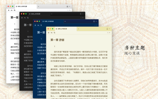 ccReader Mac截图