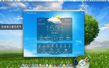 Weather Live Mac截图