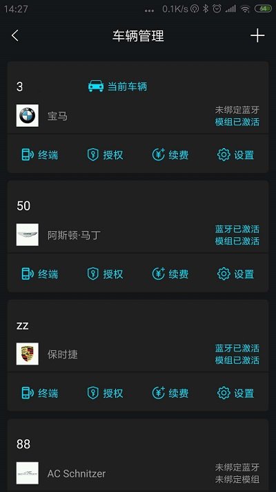 领将者一键启动截图