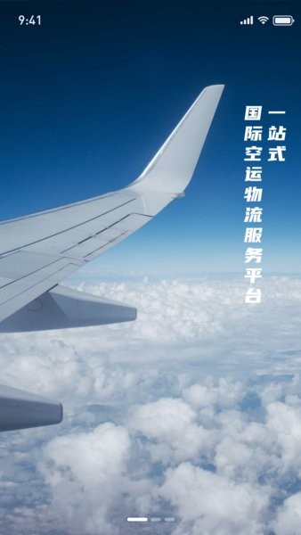 友舱网截图