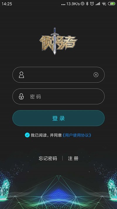 领将者一键启动截图