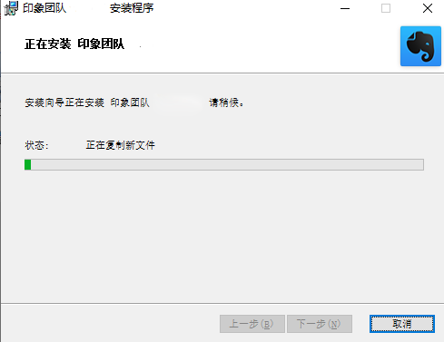 印象团队截图