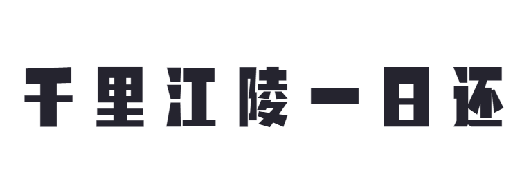 点字卡酷截图