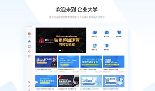 RhinoStar截图