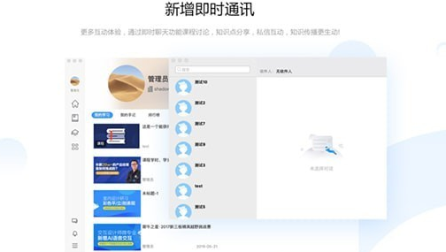 RhinoStar截图
