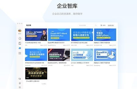 RhinoStar截图