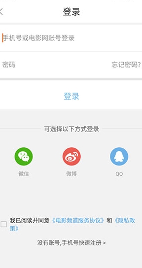 CCTV6 cctv6截图