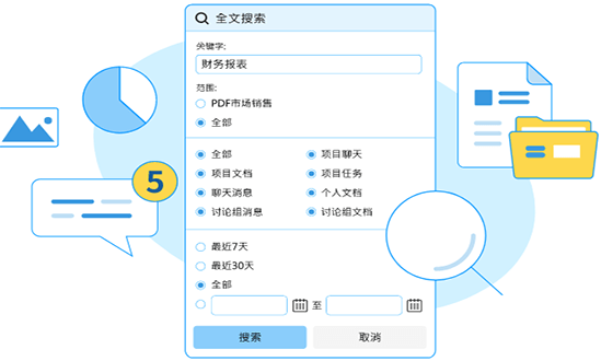 Teampel Mac截图