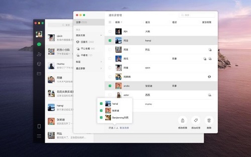 微信截图