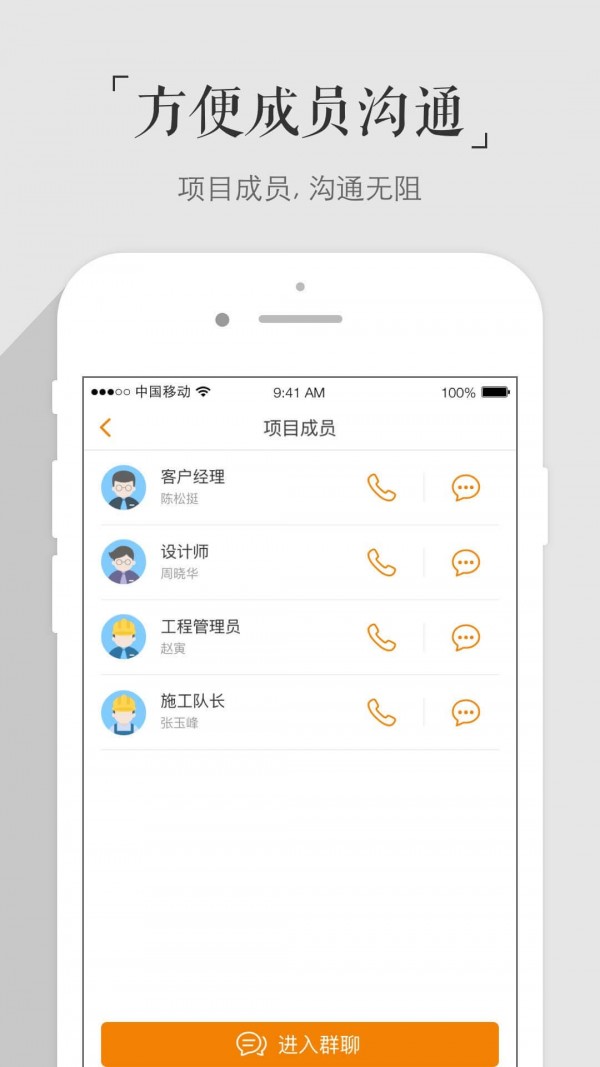 百安居截图