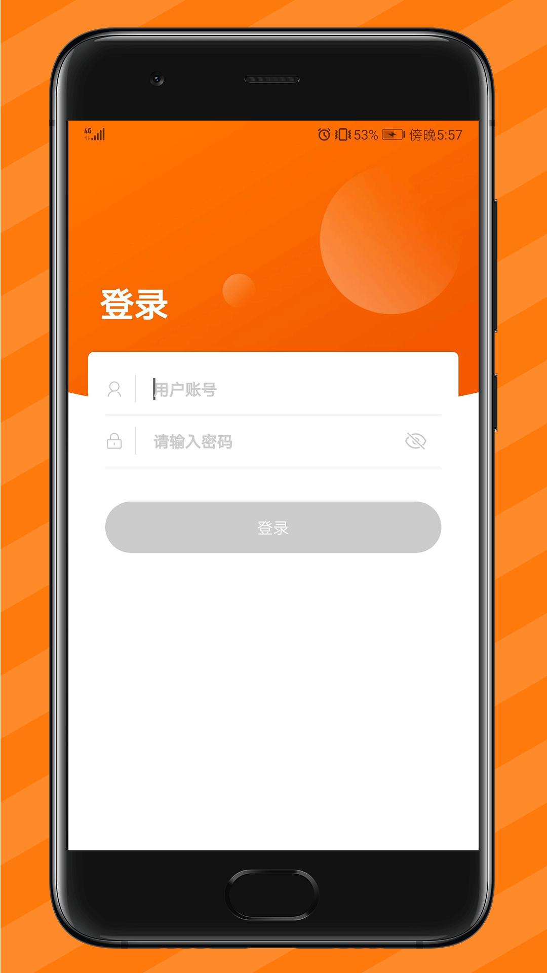 纵购云集卖家版 纵购云集卖家版截图