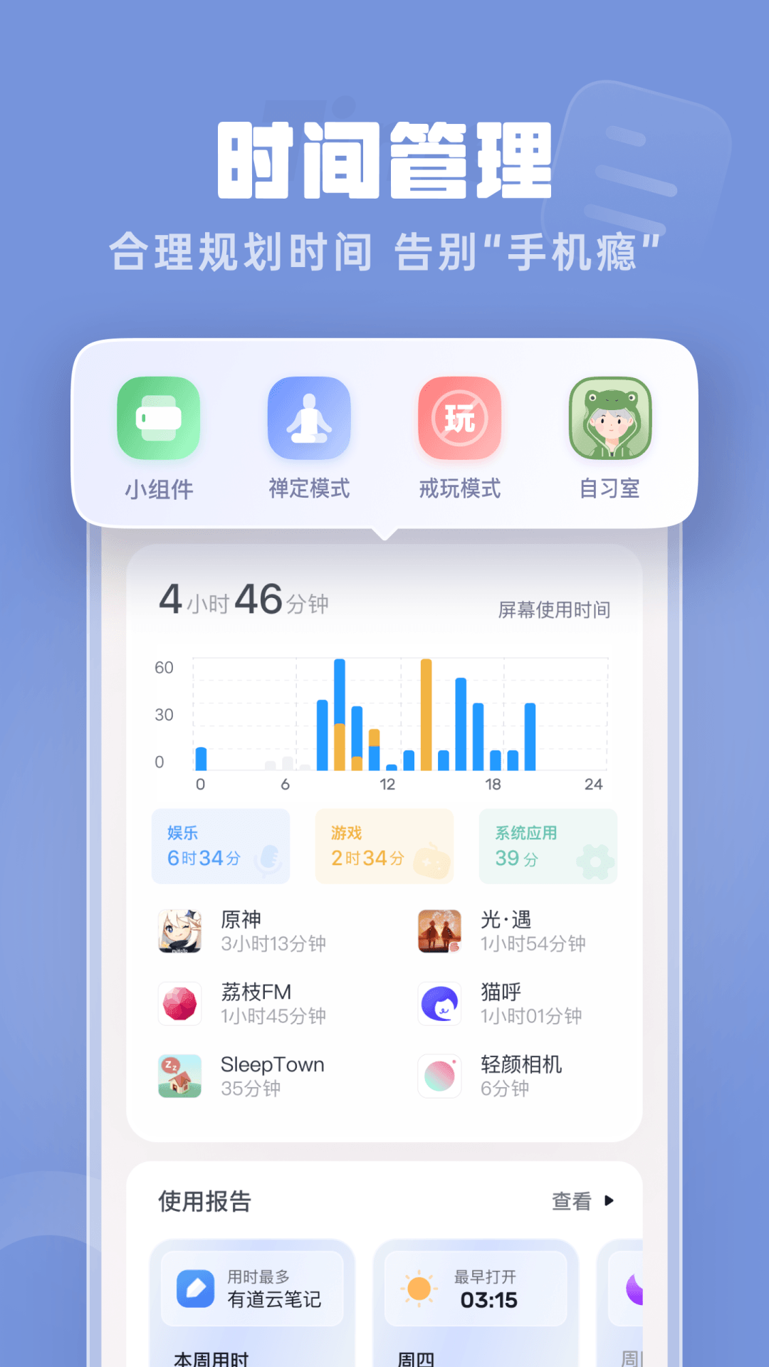 番茄空间 番茄空间截图