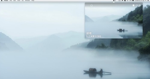 那里Mac截图