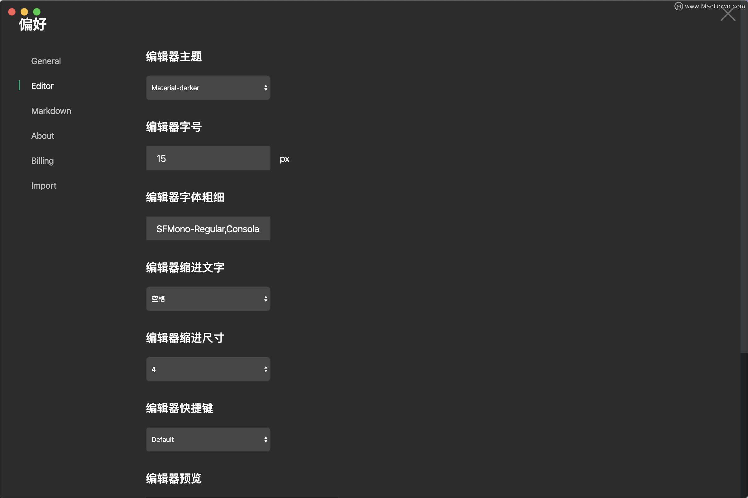 Boost Mac截图