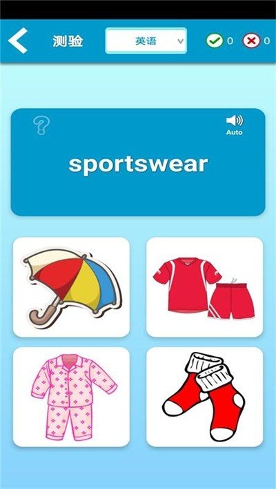 服装learning电脑版 服装learning电脑版截图