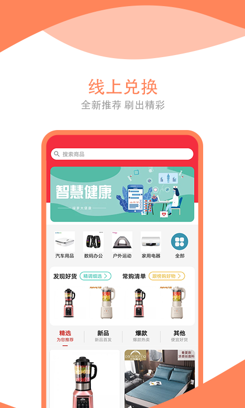 康立方截图