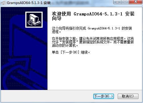 族谱家谱制作截图