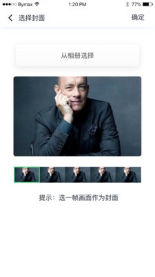 快车道孵化器app 车道孵化器电脑版截图