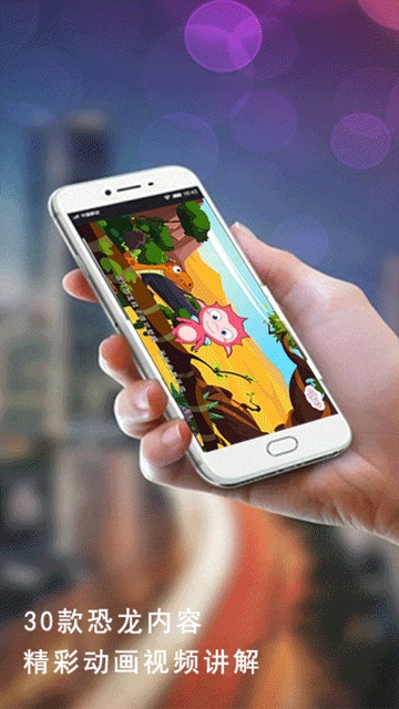 乐儿ar在线软件电脑版截图