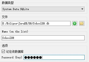 SQLite Studio Mac截图