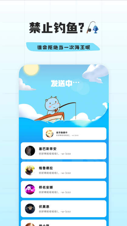 幸识截图