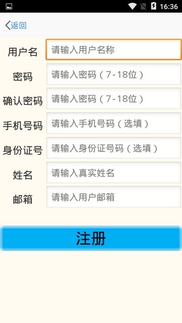 迪进智慧课室管理电脑版截图