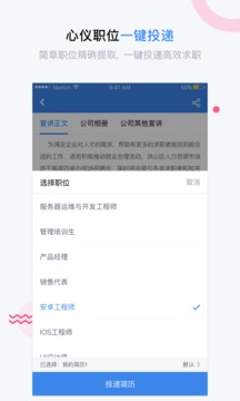 海投网截图