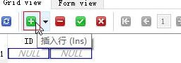SQLite Studio Mac截图