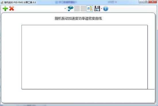 随机振动截图