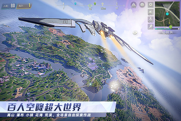 量子特攻2024免费下载 量子特攻截图