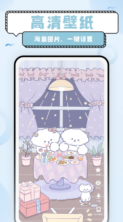 超萌鸭截图