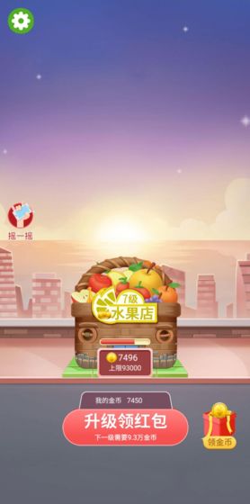 盖楼大挑战 盖楼大挑战截图