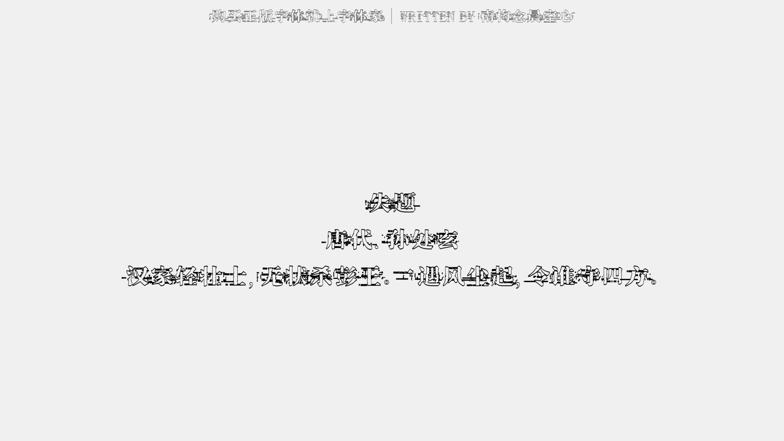 南构念晨空心截图