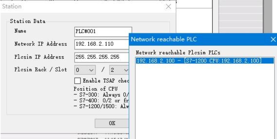 Nettoplcsim截图