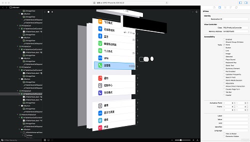 reveal for mac截图