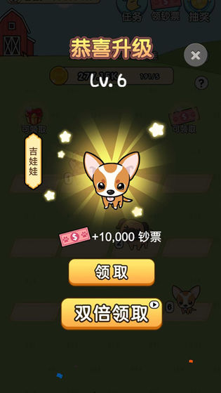 我的狗狗a 我的狗狗截图
