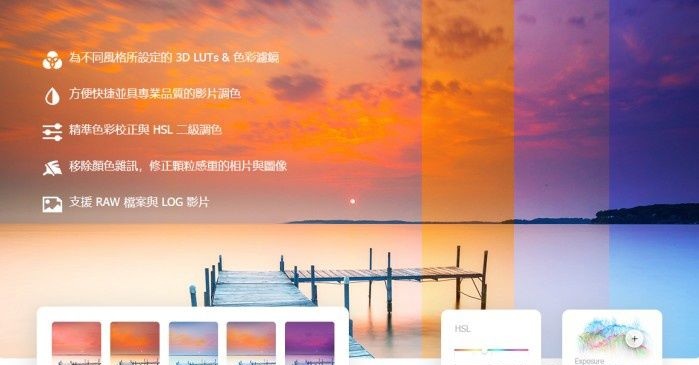 VideoProc Vlogger Mac截图