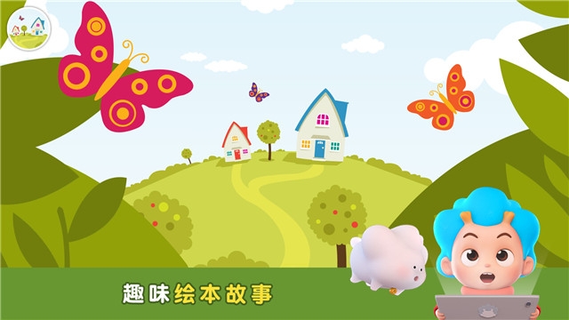 成长每一天电脑版截图